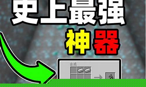 我的世界房主代码_我的世界房主必备指令
