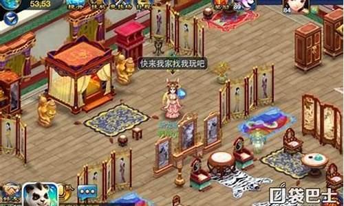 神武紫气房子攻略_神武4手游房子怎么建出紫气