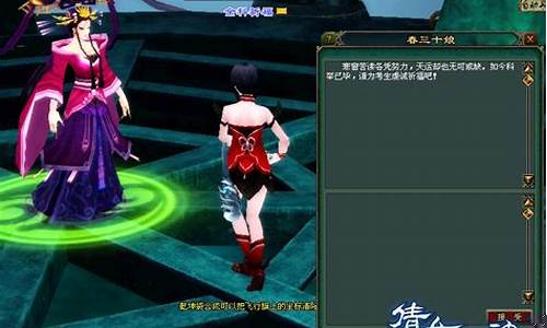 倩女幽魂科举会试_倩女幽魂科举会试答题器最全