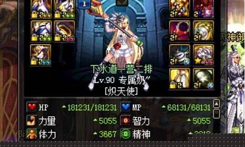 dnf美化_DNF美化补丁