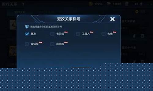 王者荣耀怎么样修改昵称_王者荣耀昵称怎么修改信息