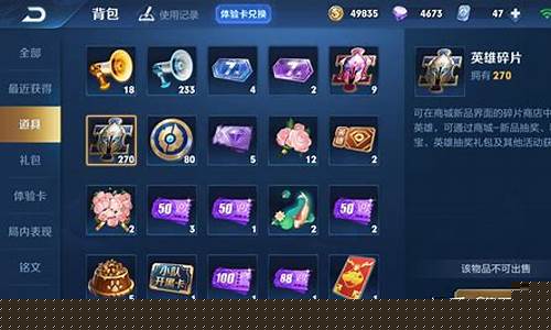 王者荣耀英雄碎片商店多久更新一次_王者荣耀英雄碎片商店多长时间更新一次