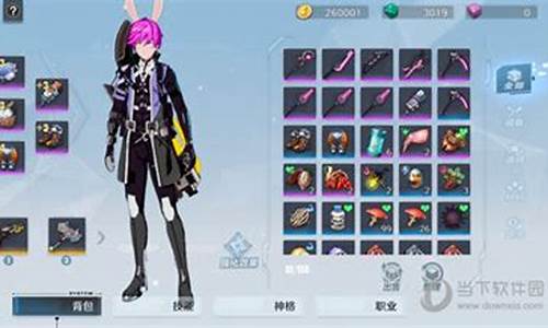 幻塔怎么登陆_幻塔渠道服怎么转官服