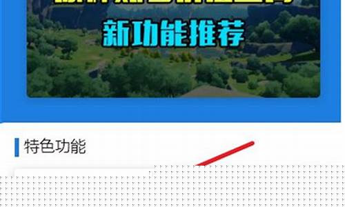 原神账号价值查询_原神账号价值查询小程序