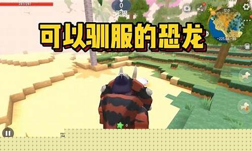 在迷你世界里怎么召唤飞龙_迷你世界如何驯服飞龙