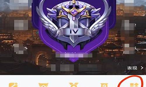 王者荣耀怎么将ios转移到安卓_王者荣耀怎么把ios转到安卓