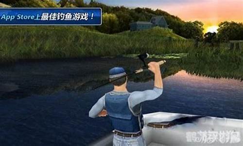 垂钓之王下架了_垂钓之王攻略