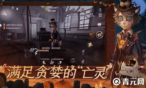 第五人格网易版下载官服_第五人格云玩入口