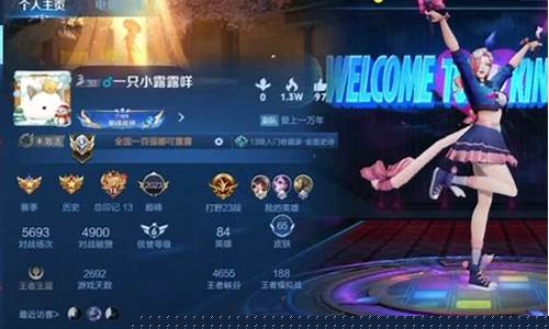 王者荣耀代打工作室有哪些_王者荣耀代打工作室