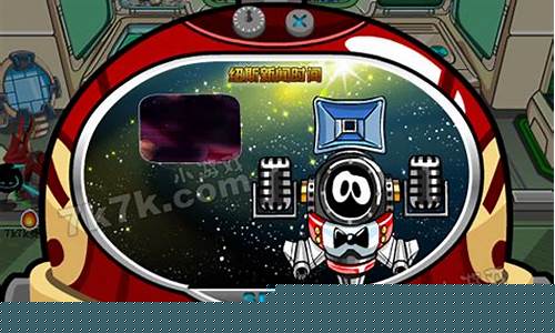 赛尔号迷航攻略_赛尔号迷雾中的星球