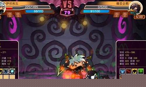 乱斗堂恶魔塔_乱斗堂恶魔塔135层怎么过
