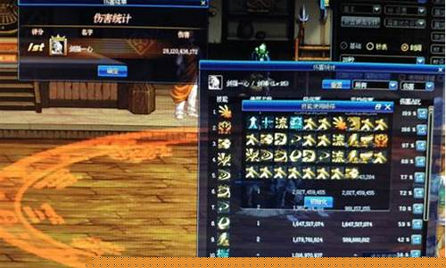 dnf法驱吧_dnf法驱好玩吗