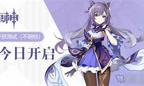 原神甘雨初始号价格_原神甘雨初始号