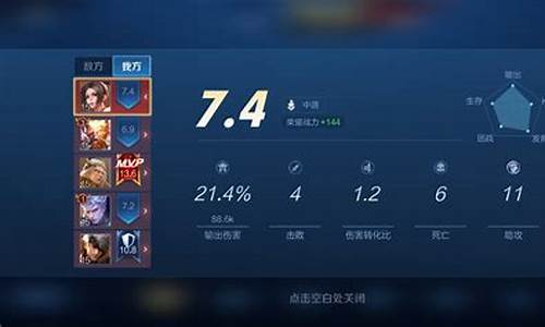 王者荣耀怎么查战绩_王者荣耀怎么查战绩表