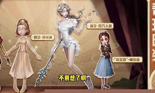 第五人格宁芙奖什么意思_第五人格今皮