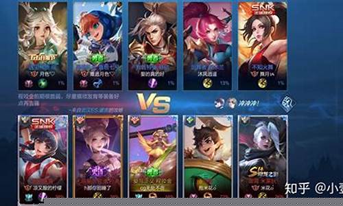王者荣耀高级情侣名字霸气_王者荣耀高级情侣名