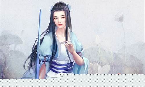 新仙剑online_新仙剑onlinebgm
