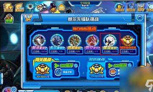 赛尔号库里_赛尔号库里打法