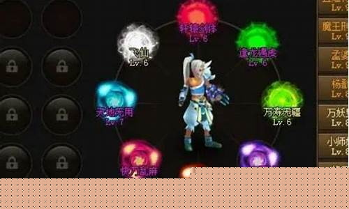 神仙道万妖皇命格_神仙道重制版真万寿无疆命格怎么来的