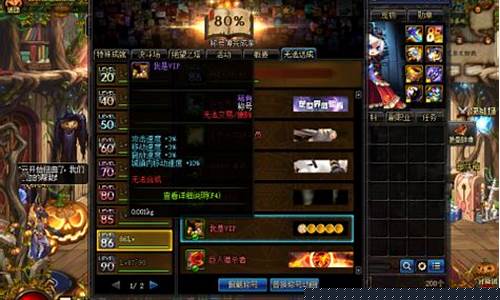 dnf铁鳞海贼团称号怎么获得_dnf铁鳞海贼团舰长