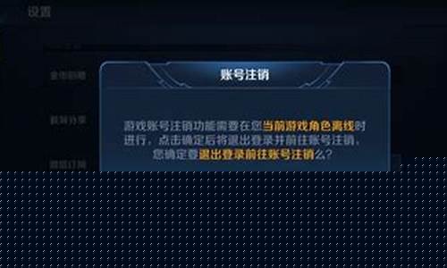 王者游戏账号怎么退钱_王者荣耀如何退钱退号