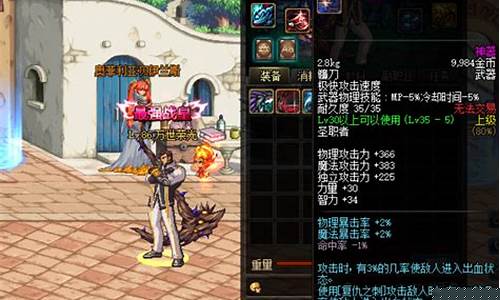 领主神器_领主神器刷不出来