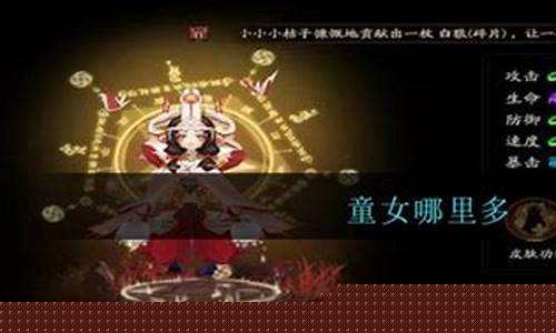 童女在哪里刷比较多_童女哪里多