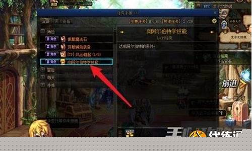 偷学技能_偷学技能的任务流程2023