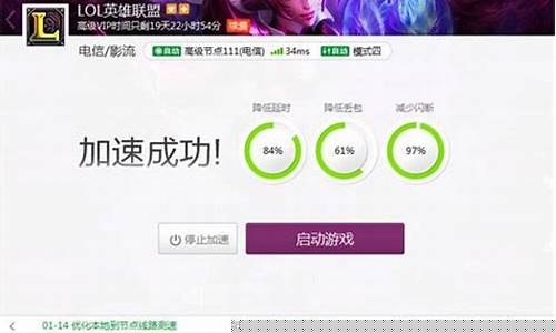 lol怎么观战不了_英雄联盟怎么观战不了
