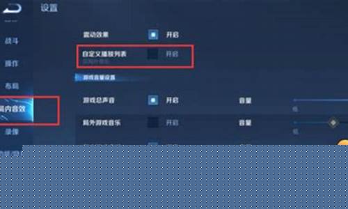 王者荣耀一键开播功能怎么获得_王者荣耀一键开播功能