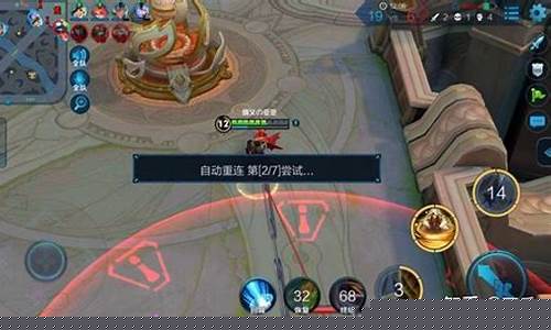 王者荣耀460是什么情况_王者荣耀460是故意的吗
