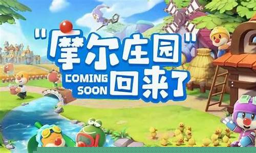 摩尔庄园毛毛爆菌菇怎么获得_摩尔庄园毛毛爆囧菇