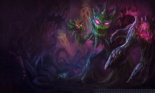 Lol树精叫什么_lol树精