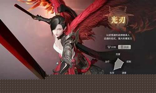 天谕光刃技能加点顺序_天谕光刃技能加点