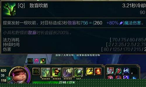 提莫ap最强出装2020_提莫ap出装