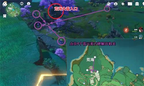 神樱大祓荒海_神樱大祓荒海五个方碑怎么解