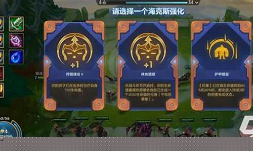 金铲铲之战对手是随机的吗_金铲铲之战对手是随机的吗怎么玩