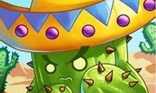 怪物x联盟合成表_怪物x联盟仙人掌