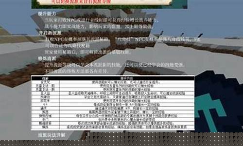 我的世界攻略_晚安我的宝贝我的世界攻略