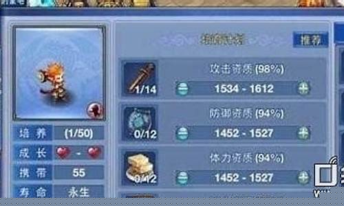 神武化生需要点功法修吗_神武化生孩子加点