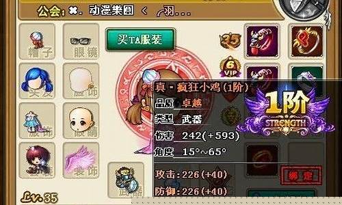弹弹堂点券用在什么地方好_弹弹堂怎么刷点卷
