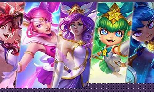 魔法少女皮肤300大作战_魔法少女皮肤