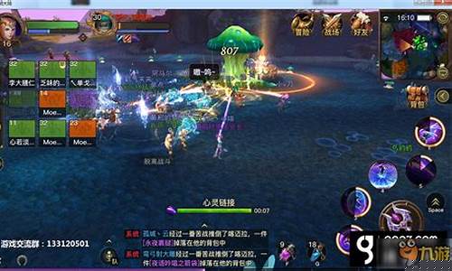 光明大陆攻略_光明大陆游戏攻略