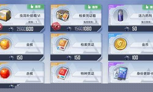 幻塔新手入坑指南_幻塔正式