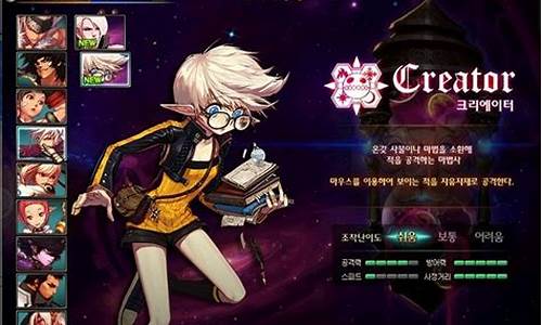 缔造者武器幻化最好看的_缔造者武器