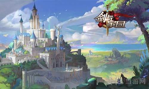 剑与家园攻略人族_剑与家园攻略