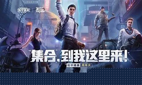 如何在和平精英体验服抢号?_和平精英体验服怎么抢号申请