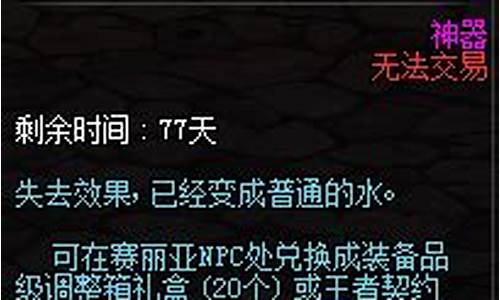 遗忘河之水历史的这么坑?_遗忘河之水
