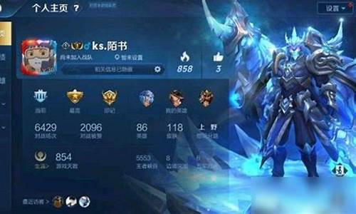 王者到v7需要充多少钱_王者荣耀到v7一共要充多少钱