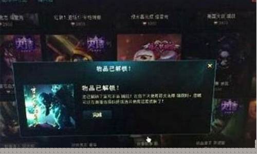 lol商城bug_lol商城不能买英雄